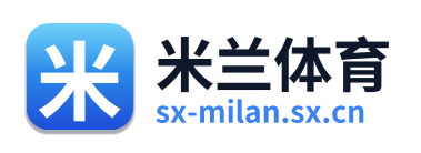 米兰体育